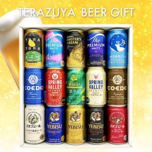 ビール ギフト お中元 父の日 誕生日 ビール...の詳細画像1