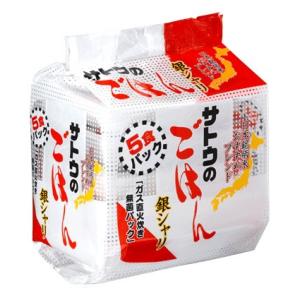 サトウのごはん　銀シャリ 200ｇ×5食セット インスタント さとうのごはん さとうのご飯 【1配送...