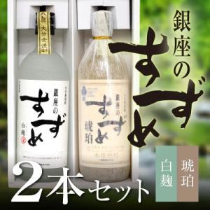 村尾 御祝 誕生日 バレンタイン かめ壺焼酎 1800ml 薩摩名産 ギフト