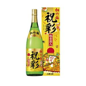 お歳暮 誕生日 内祝 松竹梅 祝彩 純金箔入り 1800ml 化粧箱入り 金粉 金粉入り 一升瓶 地...