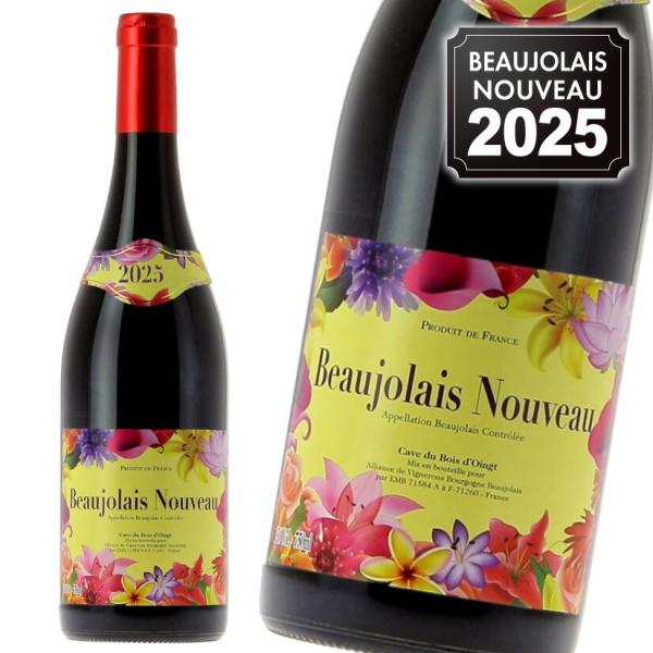 ボジョレーヌーボー2025 メゾン・フランソワ・マルトノー 生産 ボジョレーヌーヴォー 2025 １...