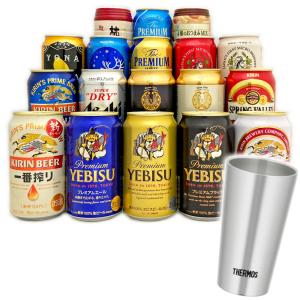 ビール ギフト 父の日 誕生日 内祝 限定 YE3DL エビスビール誕生130年