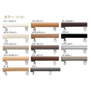 カーテンレール カット可 TOSO ネクスティ...の詳細画像1