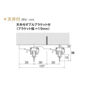 カーテンレール カット可 TOSO ネクスティ...の詳細画像2