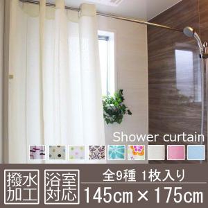 ディズニー 風呂用 撥水加工 シャワーカーテン 1枚入り(幅145cm×丈
