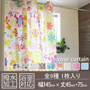 ディズニー 風呂用 撥水加工 シャワーカーテン 1枚入り(幅145cm×丈