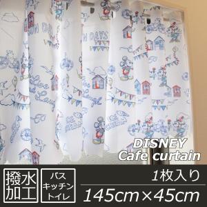 シャワーカーテン 柄 キャラクター カーテン ブラインド 家具 インテリア 通販 Yahoo ショッピング