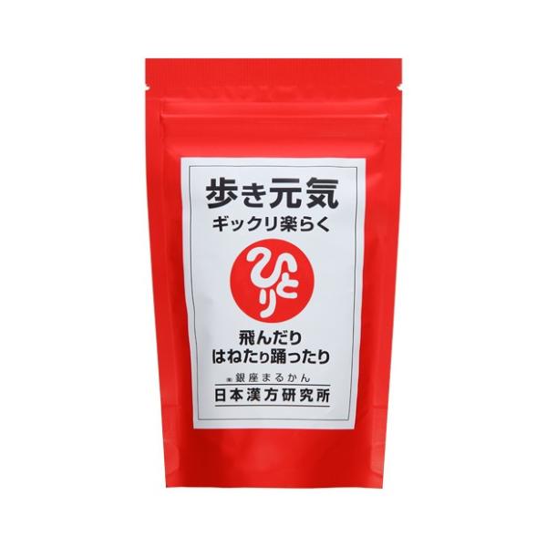 銀座まるかん 歩き元気ギックリ楽らく 大 約950粒