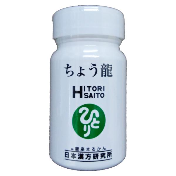 銀座まるかん ちょう龍 オリゴ乳酸 オリゴ糖