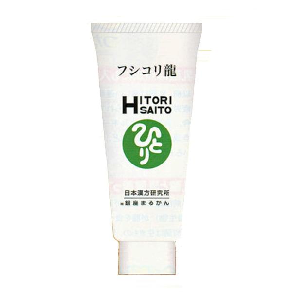 銀座まるかん フシコリ龍 グルコサミン コンドロイチン プロテオグリカン バニラビーンズ香料 セルフ...