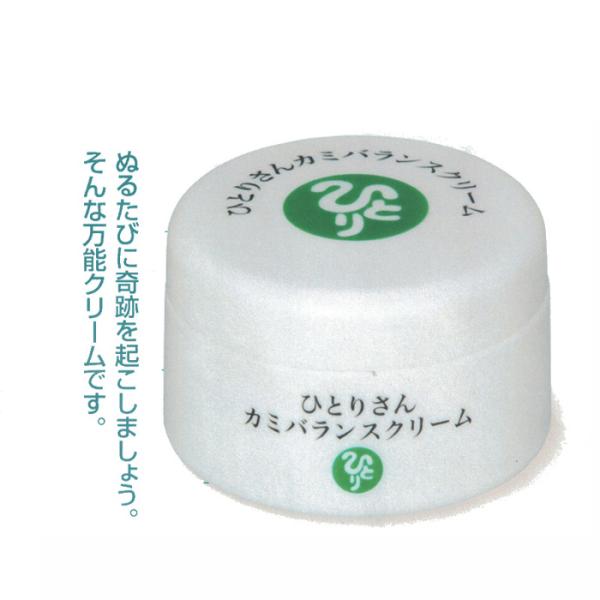 銀座まるかん ひとりさんカミバランスクリーム