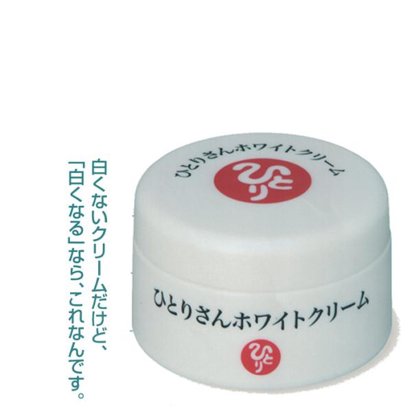 ひとりさんホワイトクリーム 31ｇ 銀座まるかん