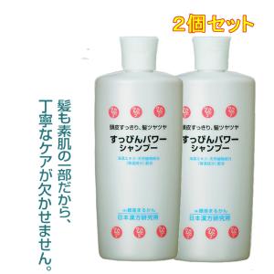 銀座まるかん 顔パワー洗顔パウダー まるかん 化粧品 洗顔 酵素洗顔