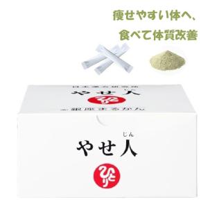 ‼️美品‼️即購入OK‼️ 斎藤一人　銀座まるかん　七福神 金メッキ 置物 限定品 銀座まるかん 水龍 31包 水晶エキス まるかん サプリ 銀座