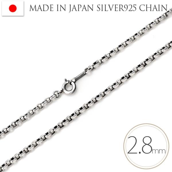 ネックレス チェーン シルバー Silver 925 あずきチェーン オーバルハーフラウンドチェーン...