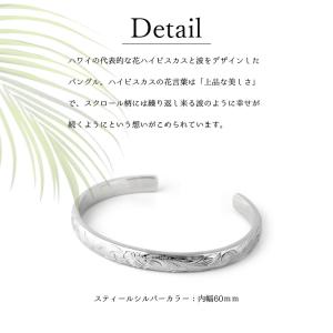 ハワイアンジュエリー バングル ブレスレット ...の詳細画像2