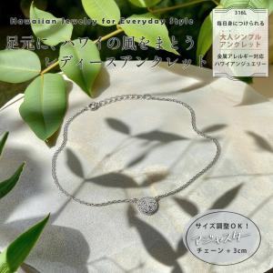 ハワイアンジュエリー ハワイアン アンクレット...の詳細画像1