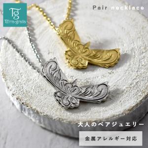 SAAD◇カスタム/イーグル・ターコイズフェザー×3・ターコイズイーグル