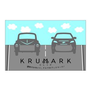 しおり ブックマーク KRUMARK ( クルマーク ) Pset GY グレー ( トヨペット SA型 & ハリアー ) 栞 粗品 プチギフト ミニギフト｜terrace-carfan