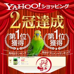 ネクトン S 35g 賞味期限 2028/6/...の詳細画像1