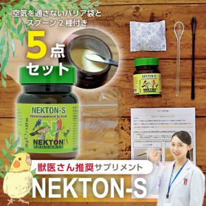 ネクトン S 35g 賞味期限 2028/6/...の詳細画像2