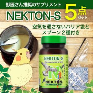ネクトン S 150g 賞味期限: 2028/...の詳細画像1
