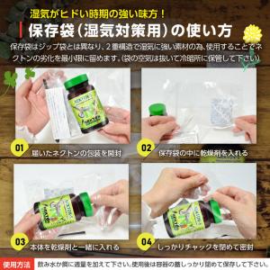 ネクトン S 150g 賞味期限: 2028/...の詳細画像4