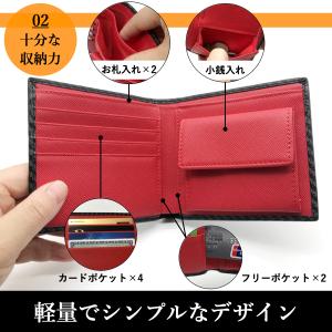 財布 二つ折り メンズ レディース ミニ財布 ...の詳細画像2