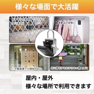 キーボックス セキュリティ 壁掛け 屋外 玄関...の詳細画像4