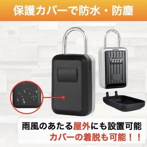 キーボックス セキュリティ 壁掛け 屋外 玄関...の詳細画像5