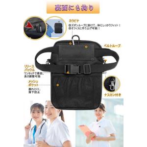 ウエストポーチ 仕事用 ナースポーチ 女性 レ...の詳細画像3
