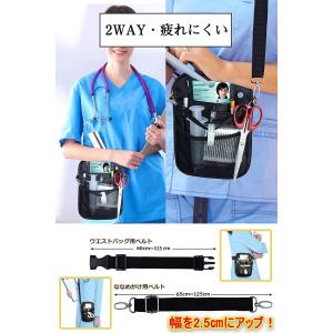 ウエストポーチ 仕事用 ナースポーチ 女性 レ...の詳細画像5