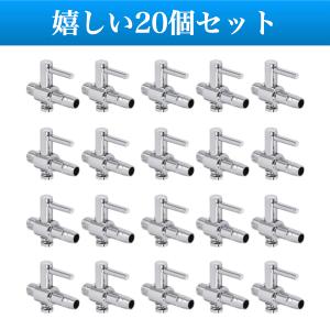 レバーバルブ 一方コック エアーコック 20個...の詳細画像1