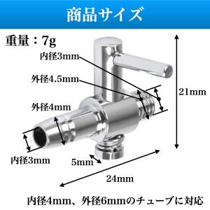 レバーバルブ 一方コック エアーコック 20個...の詳細画像3