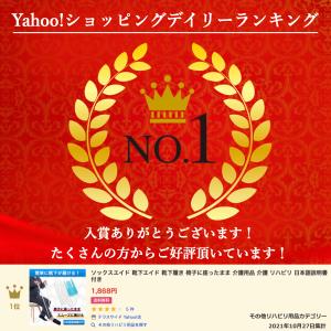 ソックスエイド 介護 靴下エイド 自助具 靴下...の詳細画像1