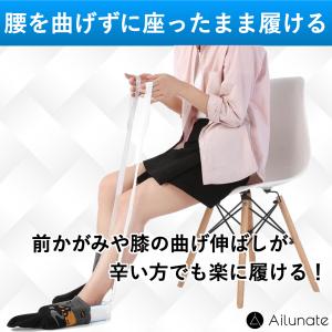 ソックスエイド 介護 靴下エイド 自助具 靴下...の詳細画像2