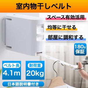 物干し ワイヤー 室内物干し 壁付け ハンガー ロープ おしゃれ 屋内 部屋干し 洗濯物