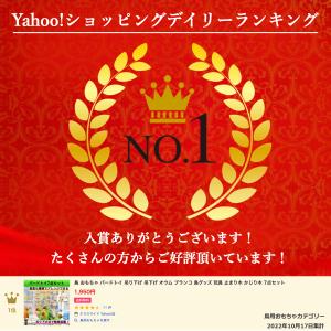 鳥 おもちゃ バードトイ セット 鳥のおもちゃ...の詳細画像1