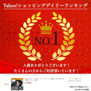 犬用 ドライブシート 犬 車シート カーシート...の詳細画像1