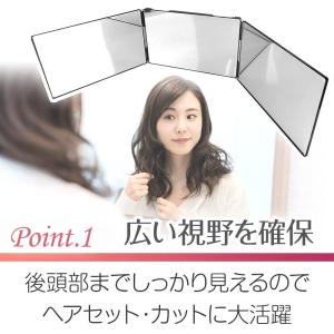 三面鏡 壁掛け 洗面 化粧鏡 収納 姿見 壁か...の詳細画像2