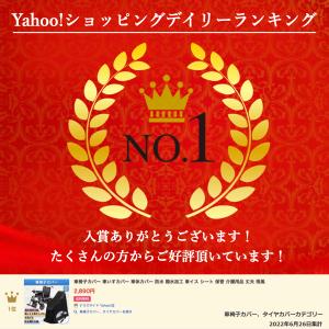 車椅子カバー 車椅子用 車いす 車イス 防水 ...の詳細画像1