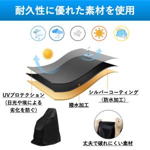 車椅子カバー 車椅子用 車いす 車イス 防水 ...の詳細画像2
