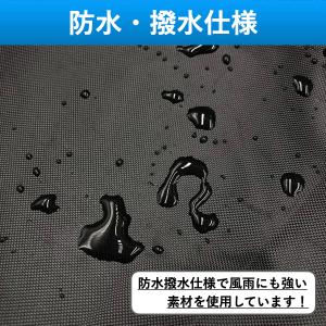 車椅子カバー 車椅子用 車いす 車イス 防水 ...の詳細画像4