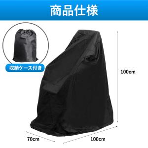 車椅子カバー 車椅子用 車いす 車イス 防水 ...の詳細画像5