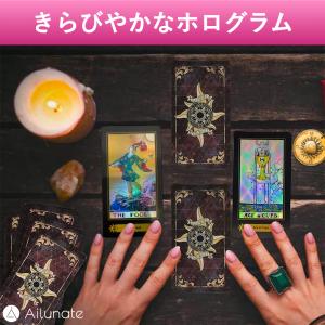 タロットカード ウェイト版 美しい 占い 可愛...の詳細画像2