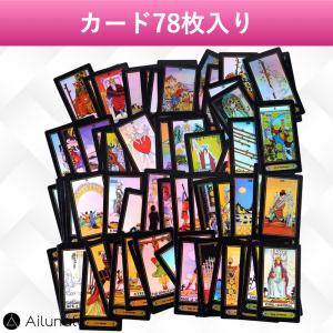 タロットカード ウェイト版 美しい 占い 可愛...の詳細画像3