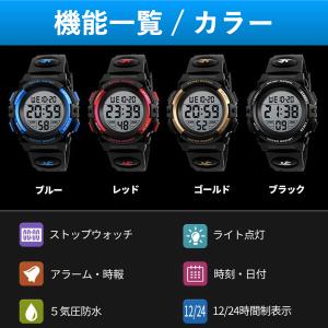腕時計 子供 キッズ 男子 女子 子供用 防水...の詳細画像3