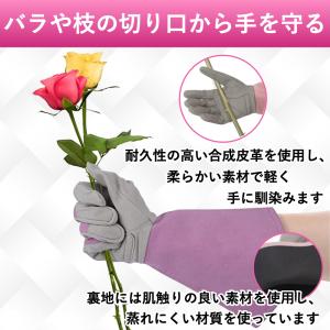 ガーデニンググローブ 園芸用手袋 バラ 薔薇 ...の詳細画像3