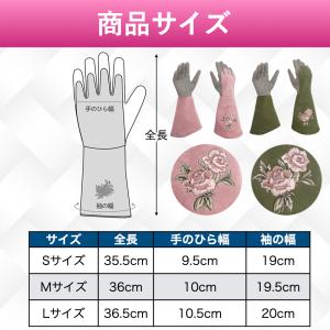 ガーデニンググローブ 園芸用手袋 バラ 薔薇 ...の詳細画像4
