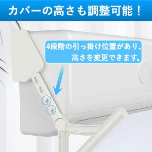 エアコン 風よけ 風よけカバー ルーバー 布 ...の詳細画像4